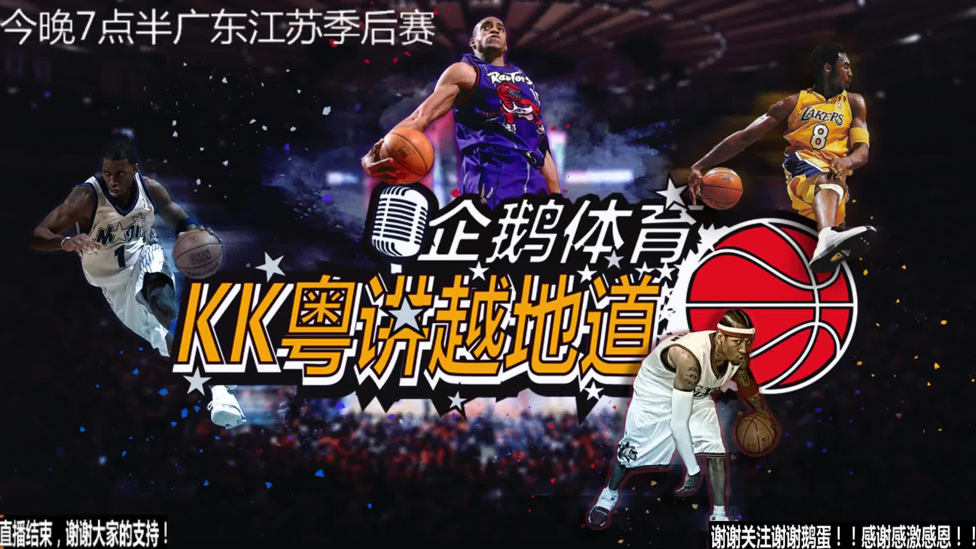 与球队