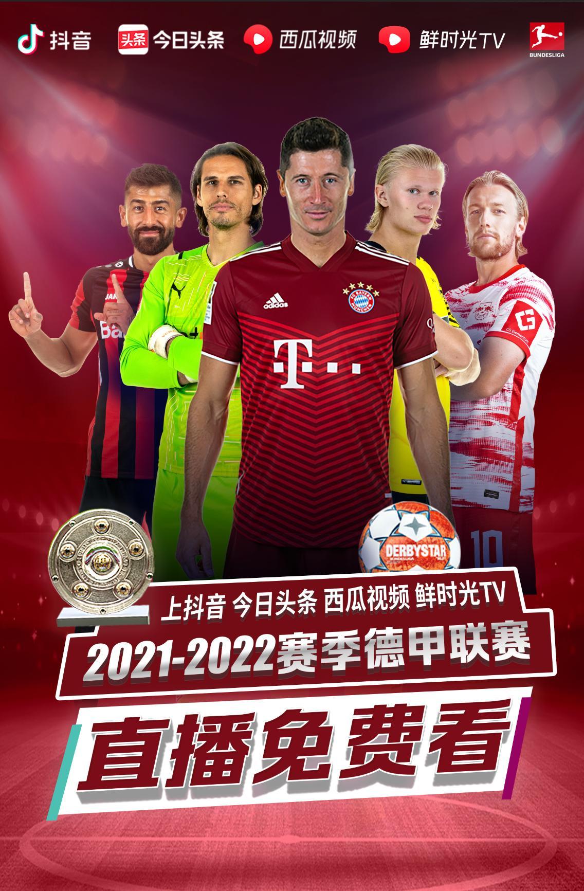 是张