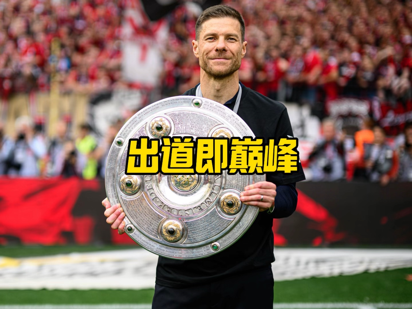的比