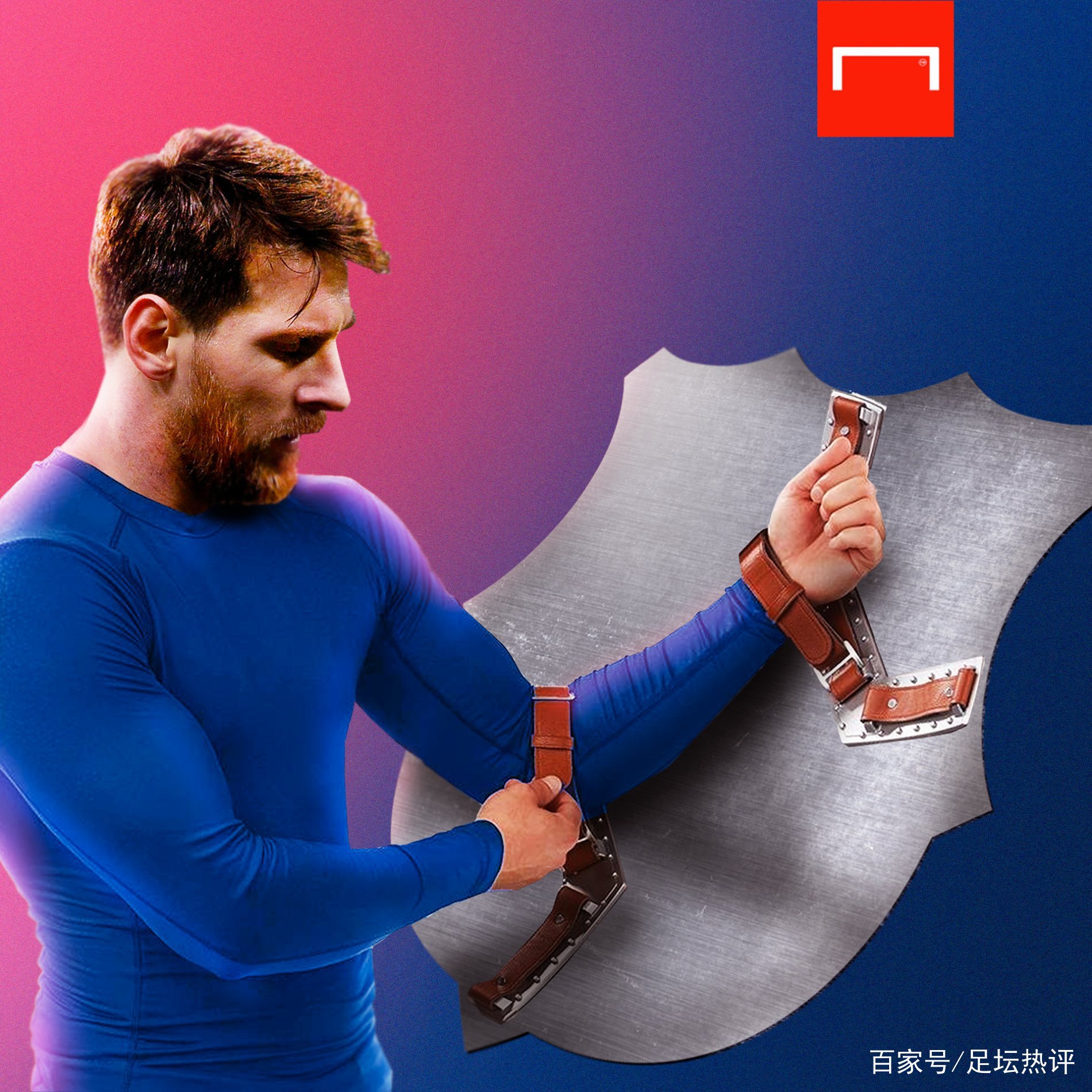 固的防