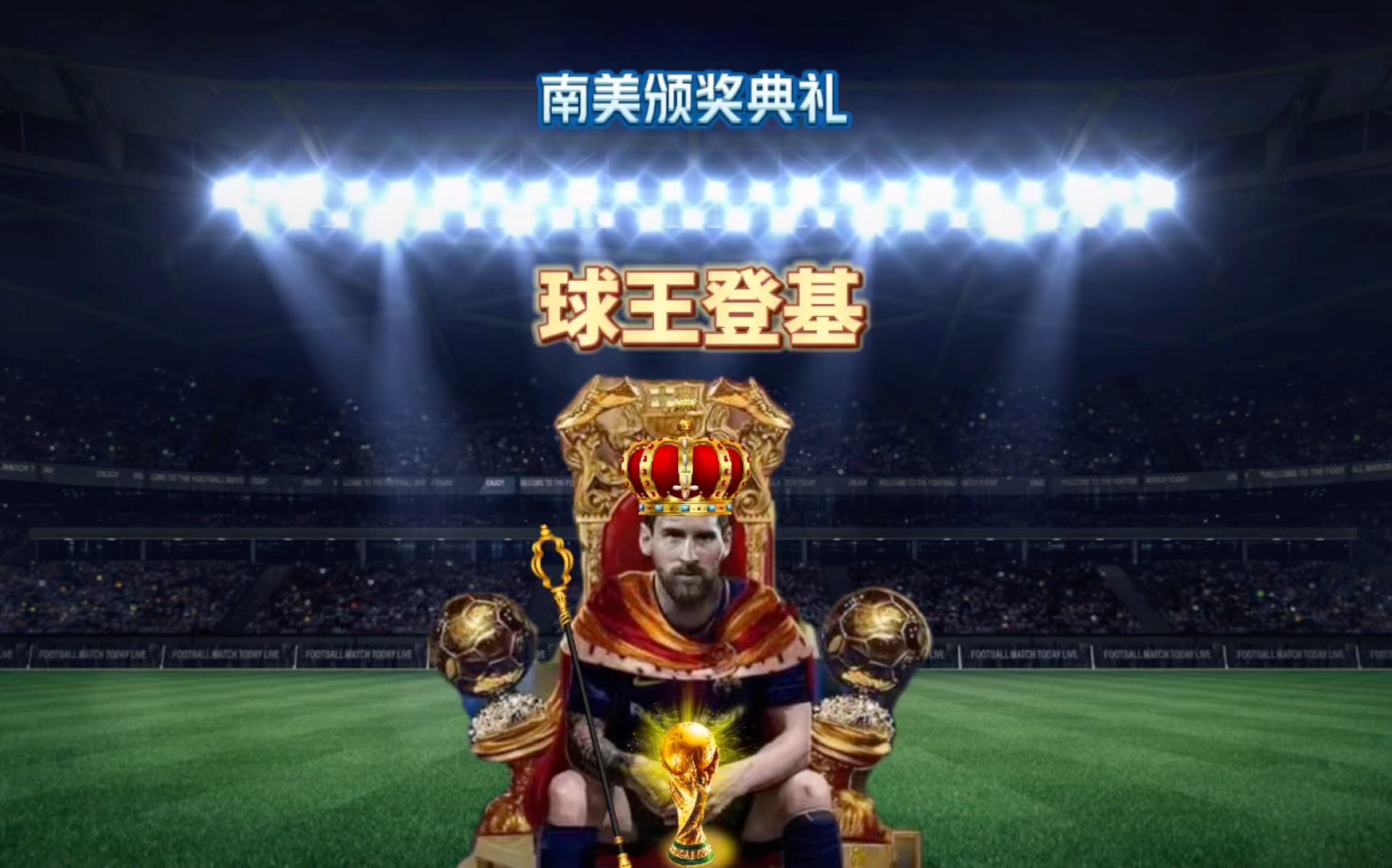 突破的