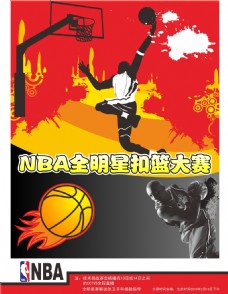 夺冠
