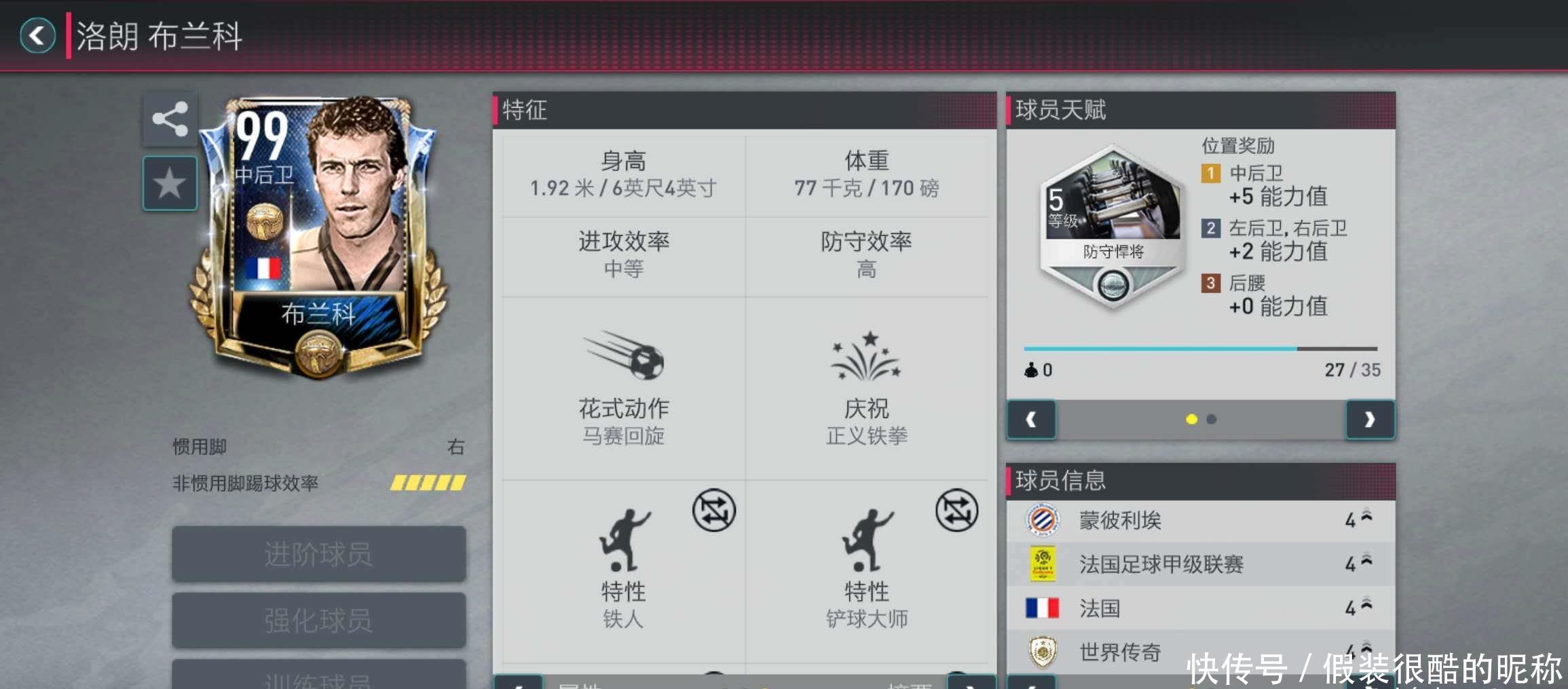 在这场较量