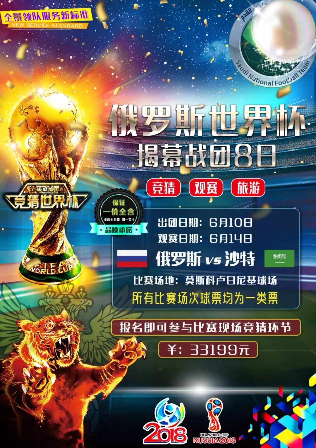 入这一方面