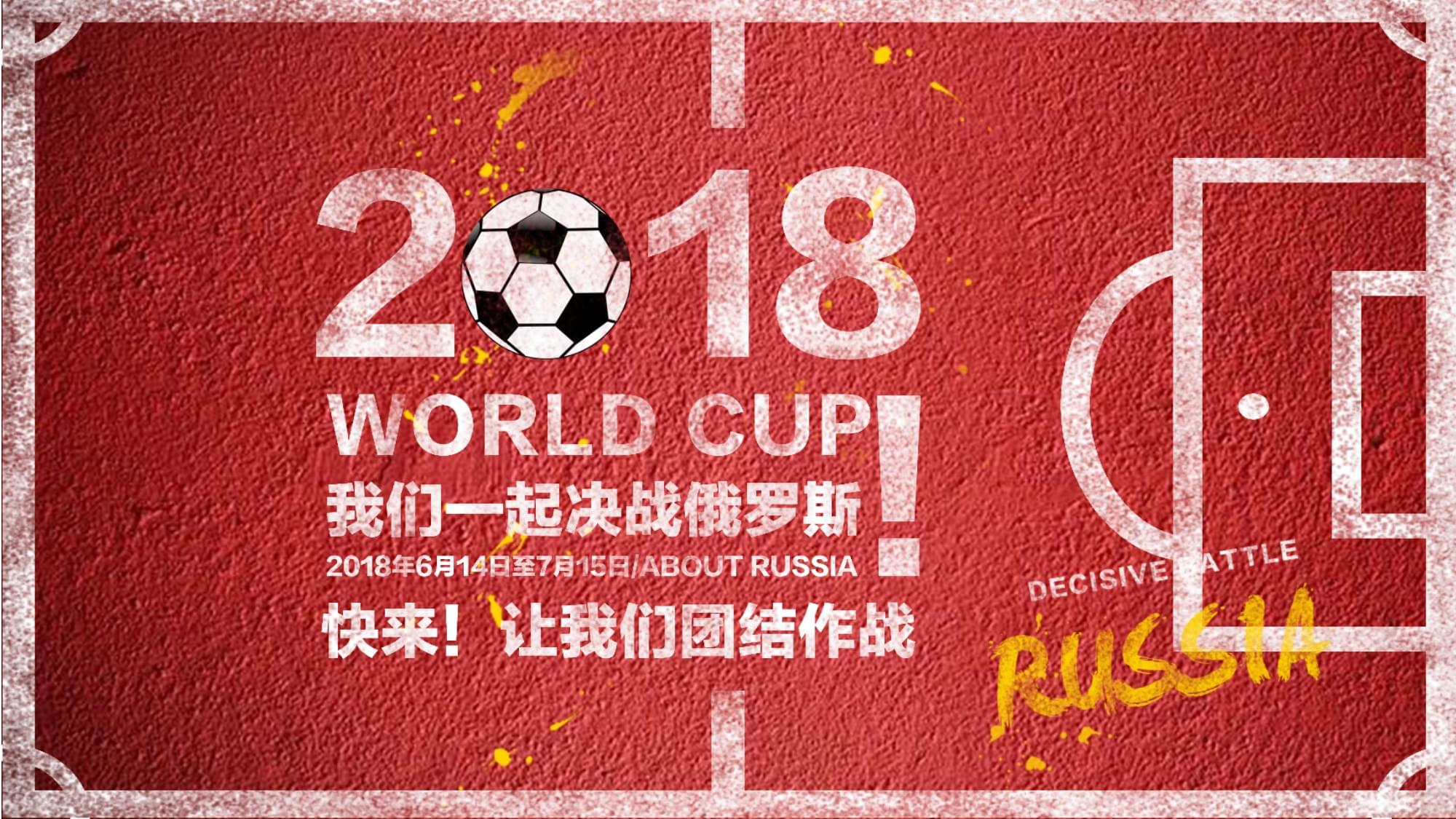 员个人与